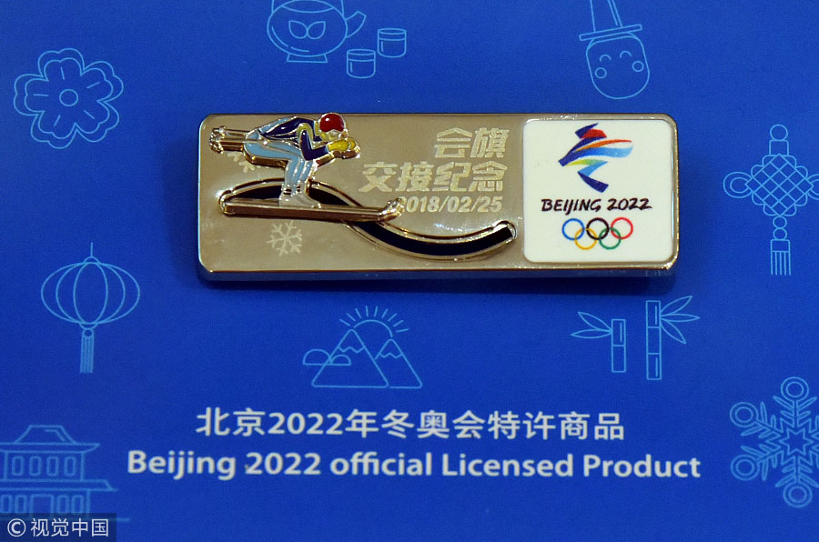 Produtos licenciados marcam início da era olímpico de Beijing