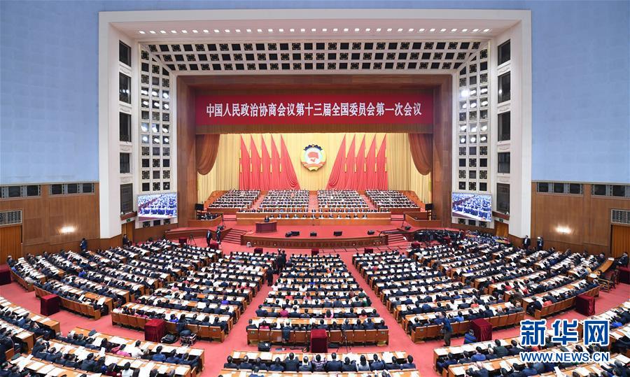 Principal órgão consultivo político da China abre sua sessão anual