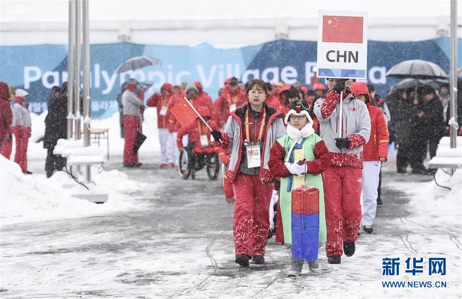 Jogos Paraolímpicos: Delegação desportiva chinesa realiza cerimônia de hasteamento da bandeira nacional
