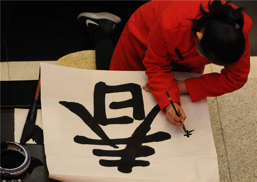 Concurso de caligrafia temática realizado em Dalian