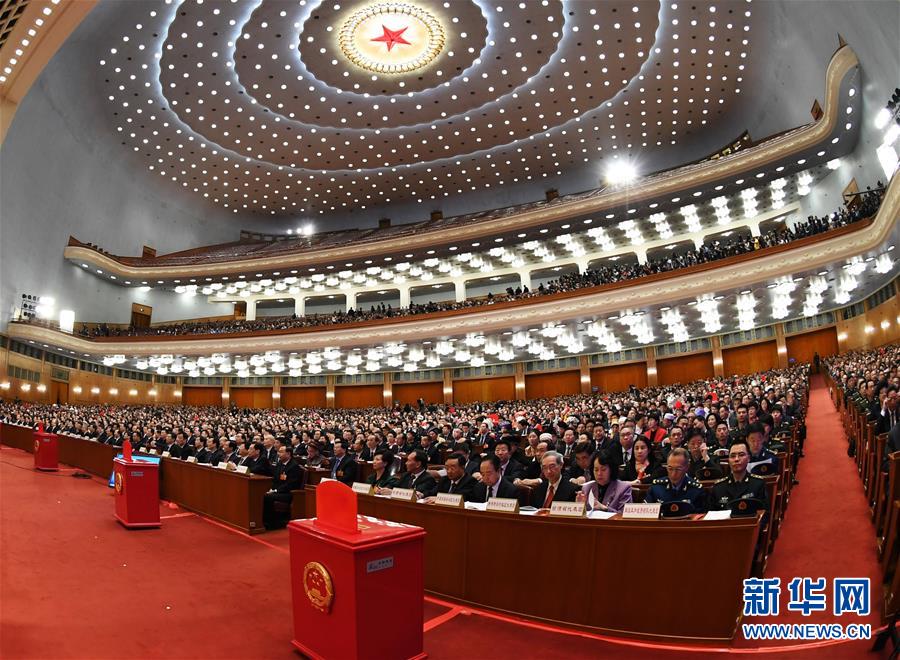 Órgão legislativo nacional da China adota emenda constitucional