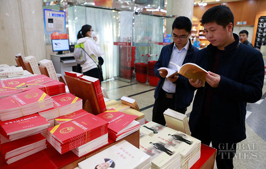 Constituição revisada já disponibilizada nas livrarias na China