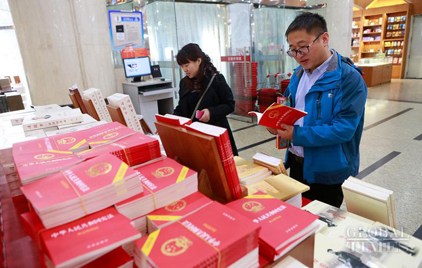 Constituição revisada já disponibilizada nas livrarias na China