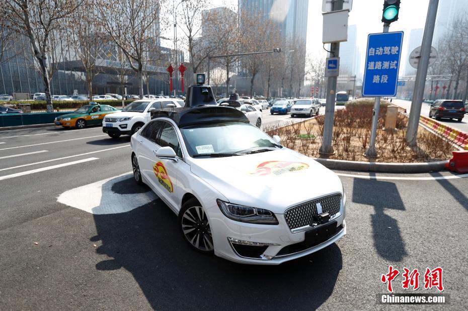 Beijing emite primeiras matrículas temporárias de veículos de condução automática
