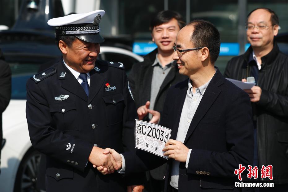 Beijing emite primeiras matrículas temporárias de veículos de condução automática