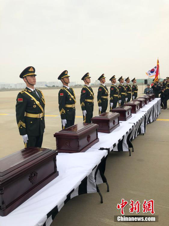 Cerimônia de trasladação de restos mortais de mártires chineses realizada na Coreia do Sul