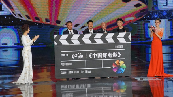 Festival Internacional do Filme de Beijing começa com alta expectativa