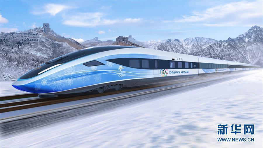 China apresenta design para trens-bala inteligentes no percurso Beijing â€“ Zhangjiakou