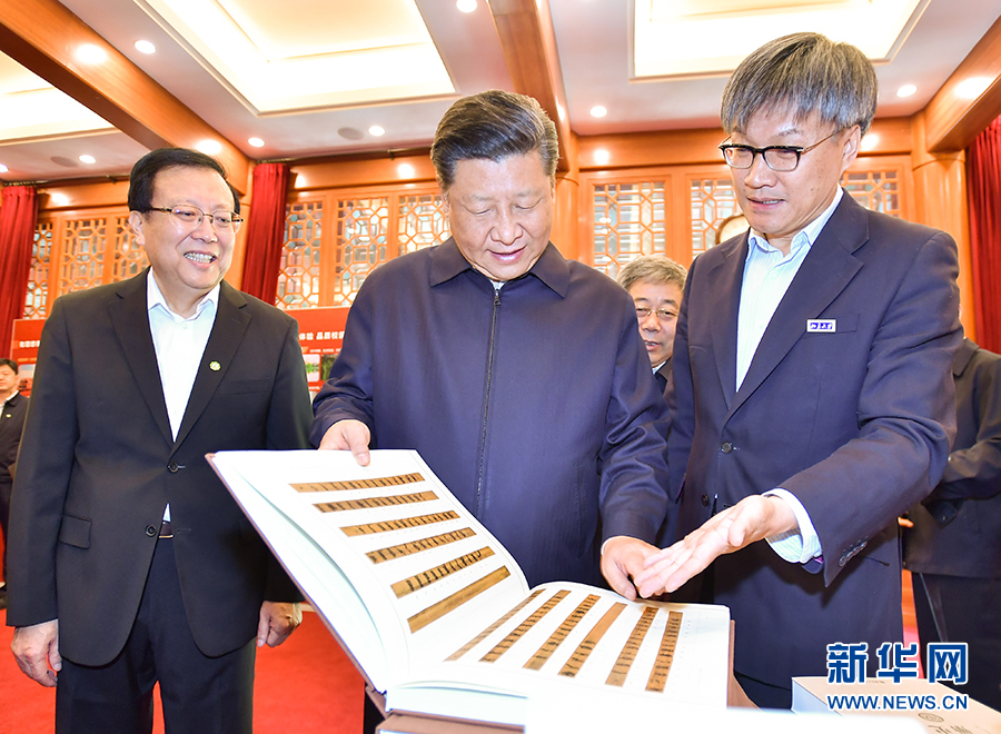 Xi Jinping visita Universidade de Pequim, destaca o papel do ensino superior no país