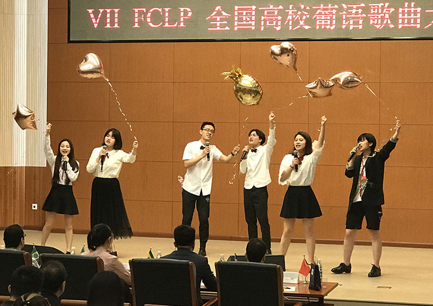 VII Festival da Canção em Língua Portuguesa realizado em Beijing