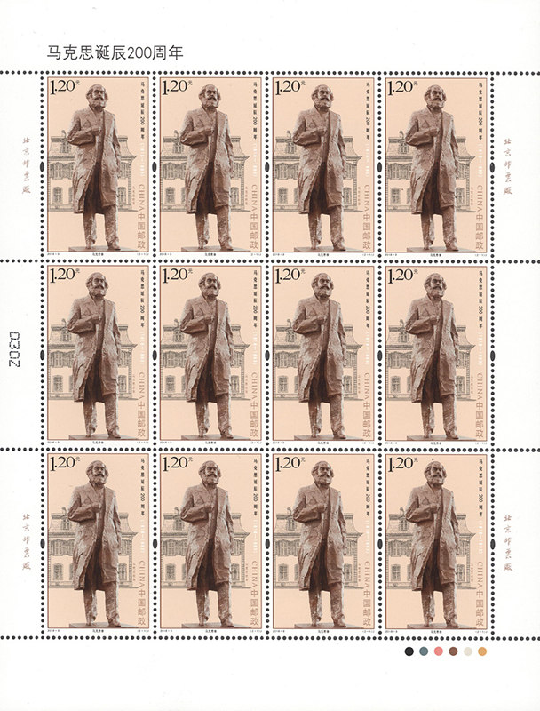 China emite selos em homenagem a Karl Marx