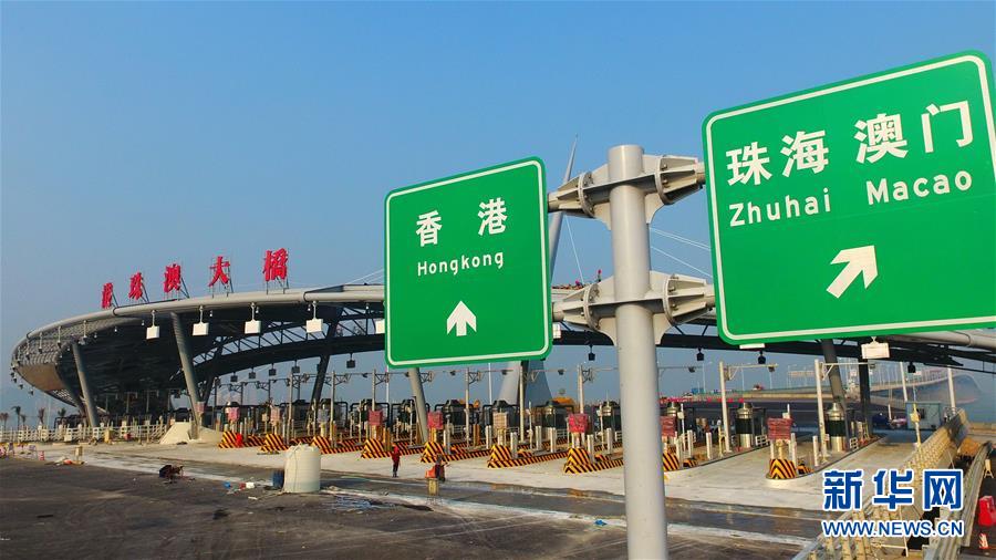 China lançará plano de desenvolvimento de Guangdong-Hong Kong-Macau em breve, dizem autoridades
