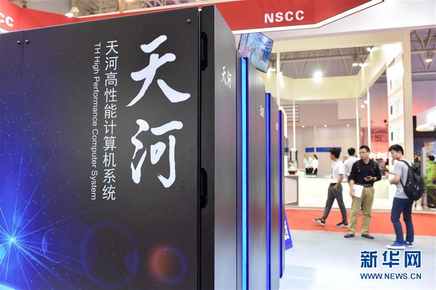 China apresenta protótipo de máquina para supercomputador exascale da nova geração
