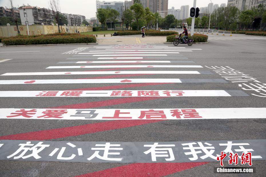 Mensagens em passadeiras chamam pedestres à atenção em Wuhan