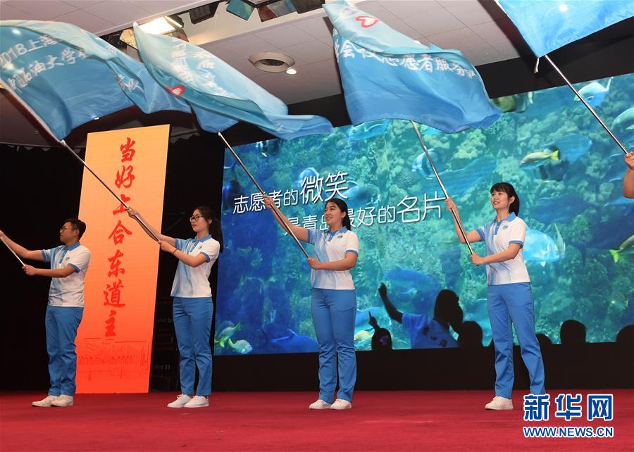 Cerca de 2.000 voluntários se preparam para Cúpula da OCS em Qingdao