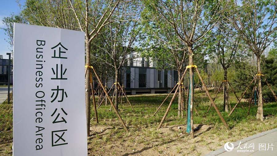 Concluído centro de serviços públicos da Nova Área de Xiong’an