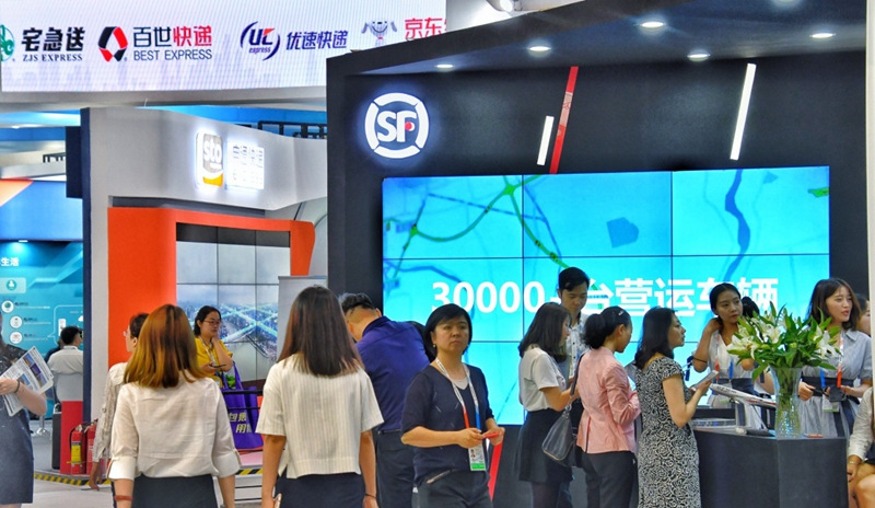 Feira Internacional de Comércio de Serviços inaugurada em Beijing