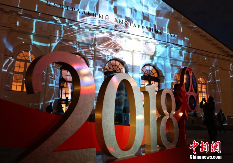 Espetáculo luminoso realizado em Moscou para receber Copa do Mundo de 2018