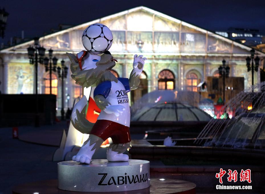 Espetáculo luminoso realizado em Moscou para receber Copa do Mundo de 2018