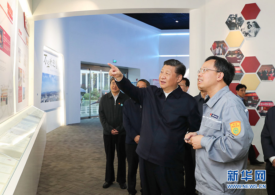Xi enfatiza inovação e reforma no segundo dia em Shandong