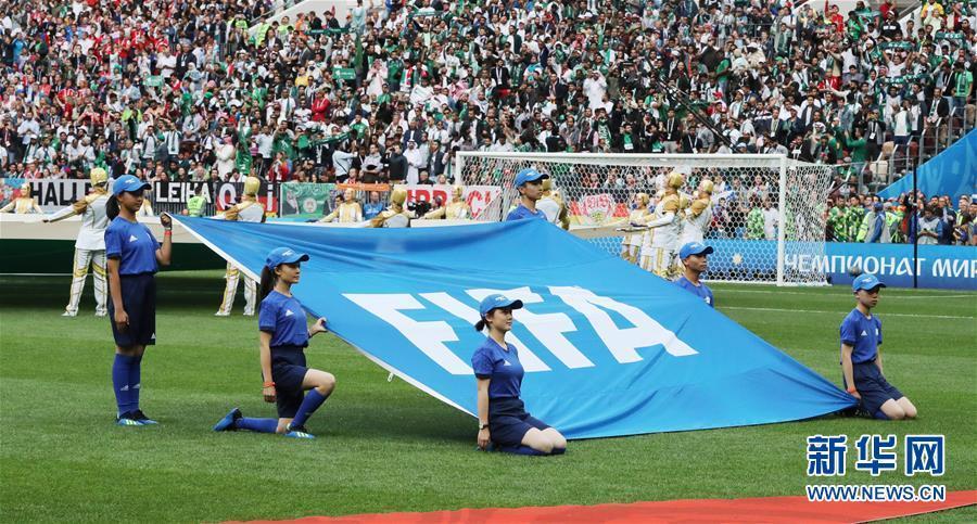 Jovens de Guizhou marcam presença na cerimônia de inauguração da Copa do Mundo de 2018