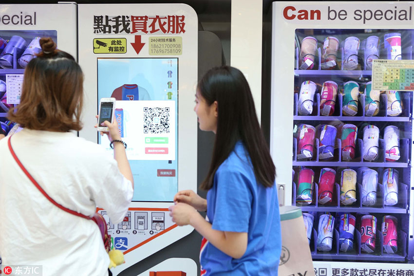 Máquinas automáticas vendem camisas temáticas da Copa do Mundo em Shanghai