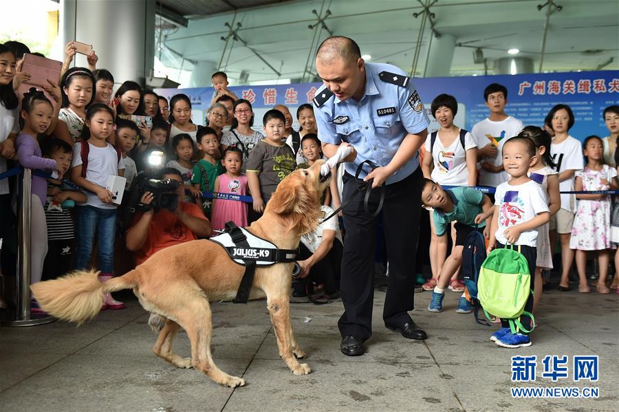 Alfândega de Guangzhou realiza dia aberto sobre combate às drogas