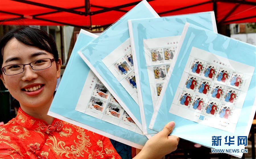 China lança selos que retratam funcionários honestos históricos