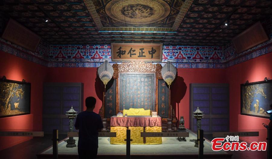 Galeria: 240 relíquias da Cidade Proibida exibidas em Jinan