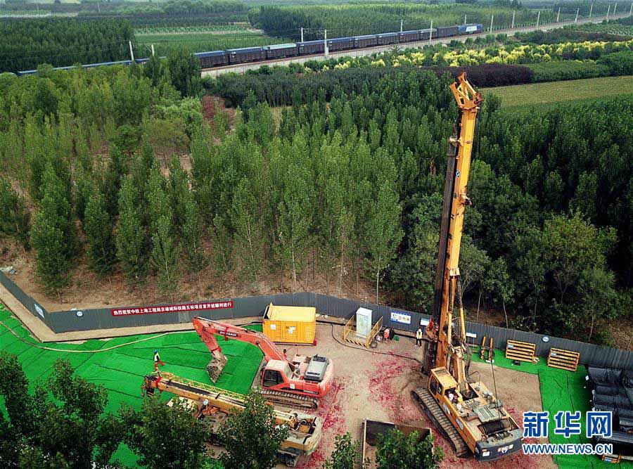 Seção Bazhou da ferrovia urbana Beijing-Xiong’an entra em construção