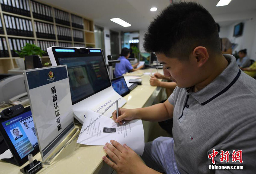Departamento de Segurança Pública de Hangzhou inaugura sistema de reconhecimento facial