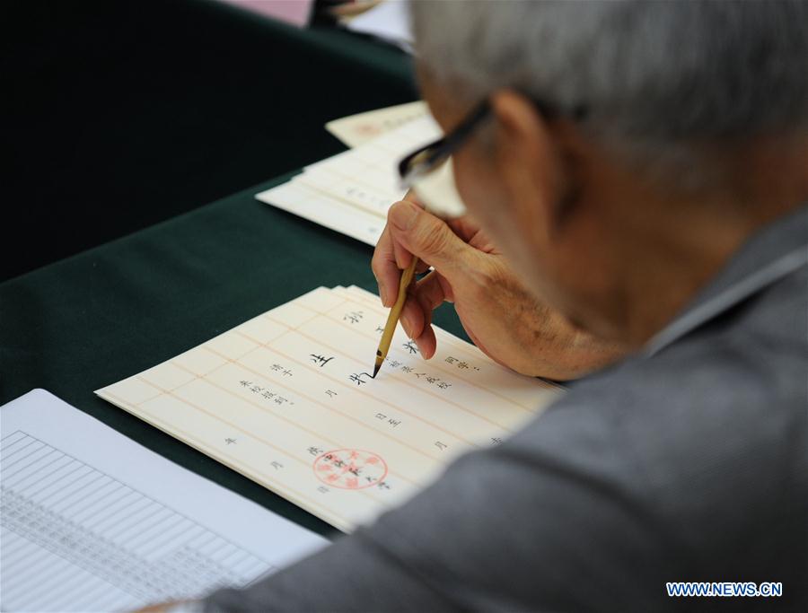 Universidade chinesa envia cartas de admissão manuscritas a novos alunos