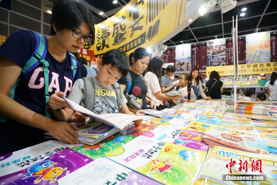 Inaugurada a 29ª Feira do Livro de Hong Kong 