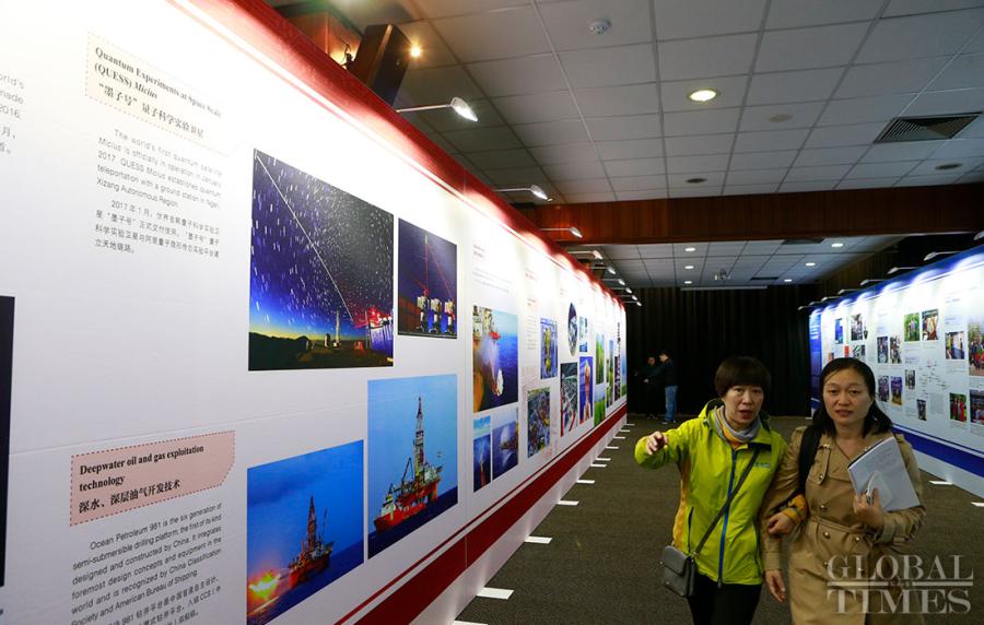 Exposição de Ciência, Tecnologia e Inovação da África do Sul-China inaugurada em Pretória