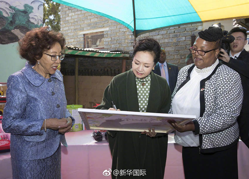 Primeira-dama chinesa visita pré-escola na África do Sul