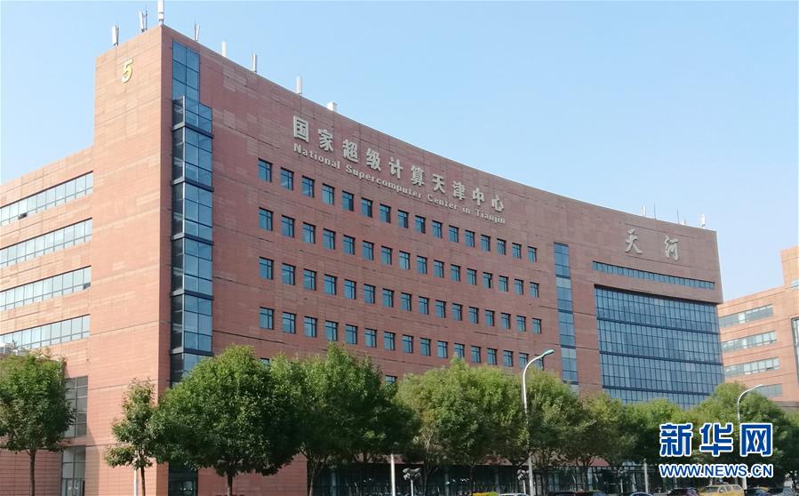 China completa fabrico do protótipo do supercomputador “Tianhe-3”