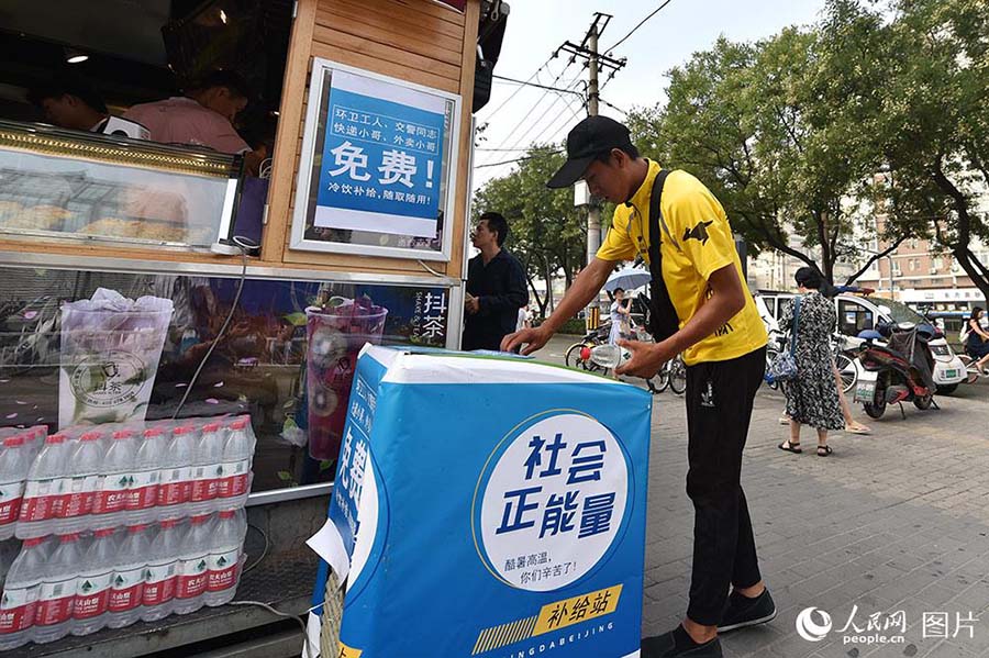 Geladeiras solidárias oferecem bebidas gratuitas a trabalhadores das ruas de Beijing