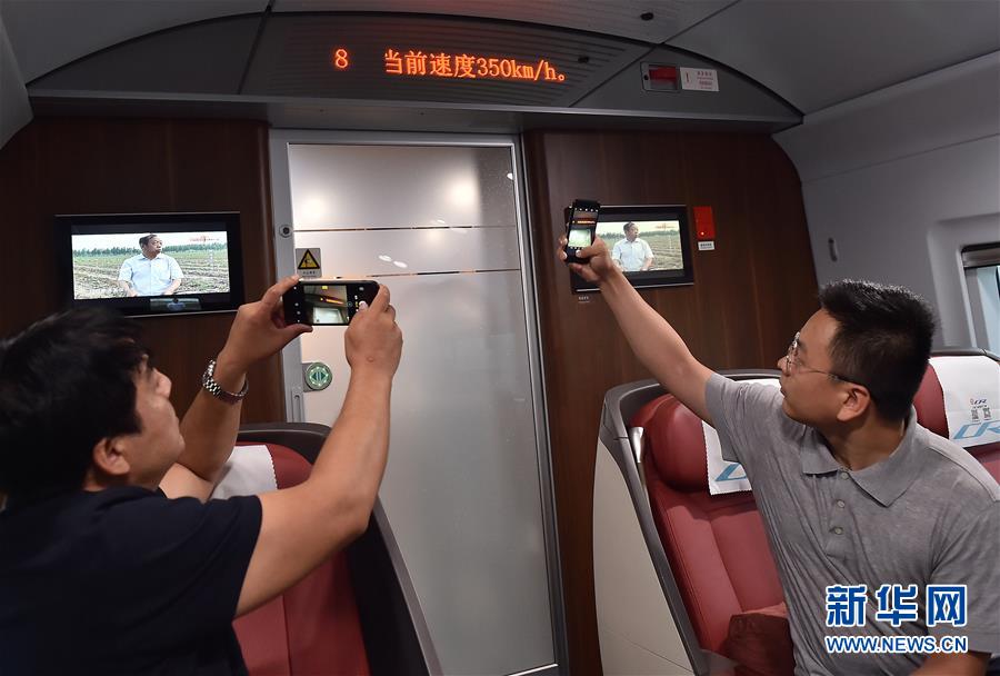 Trens-bala de 350km/h começam a operar entre Beijing e Tianjin