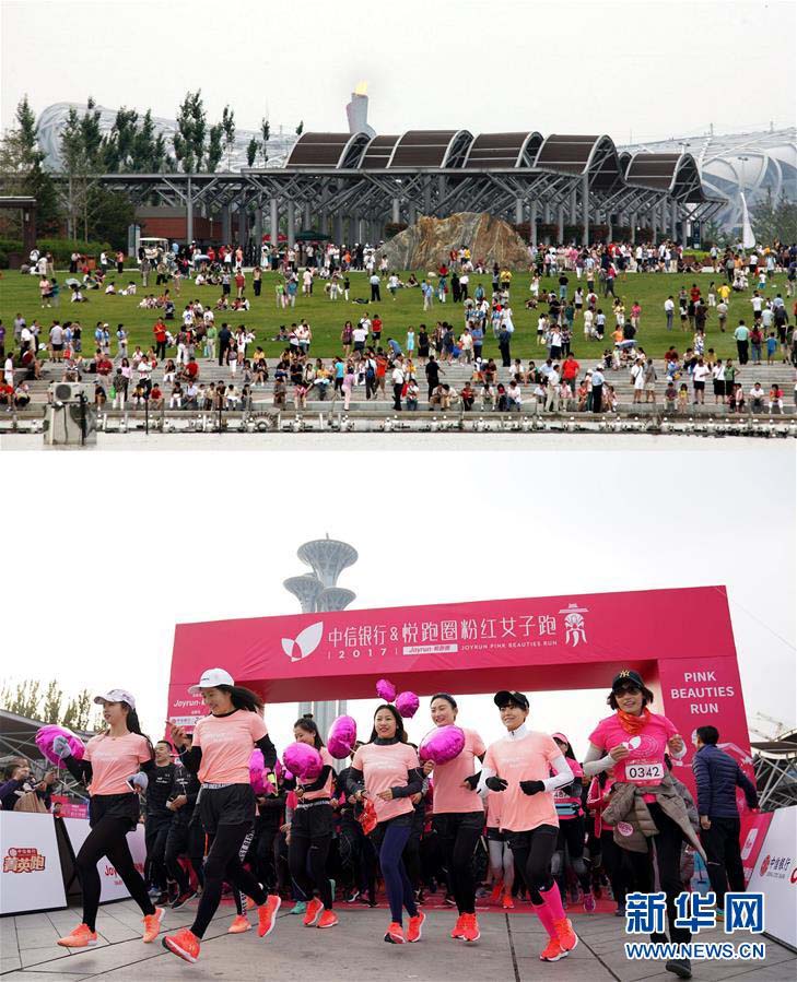 Instalações olímpicas em Beijing, passado e presente