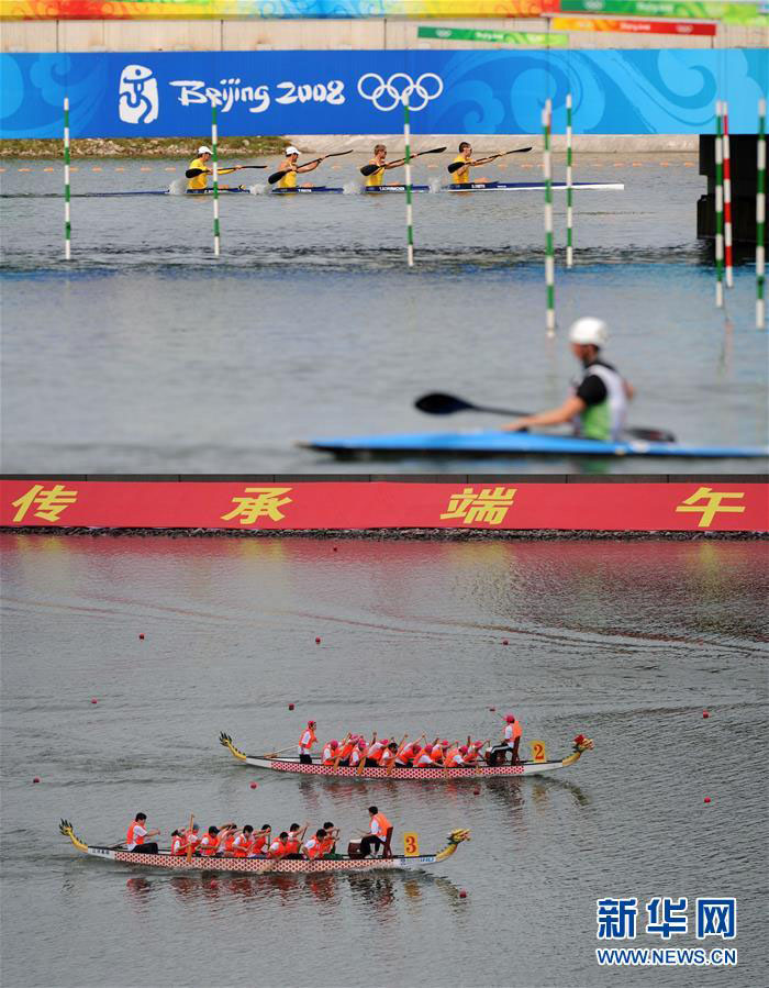 Instalações olímpicas em Beijing, passado e presente
