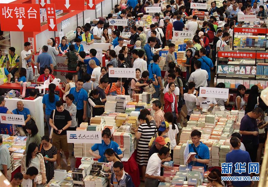 Shanghai inaugura Feira do Livro
