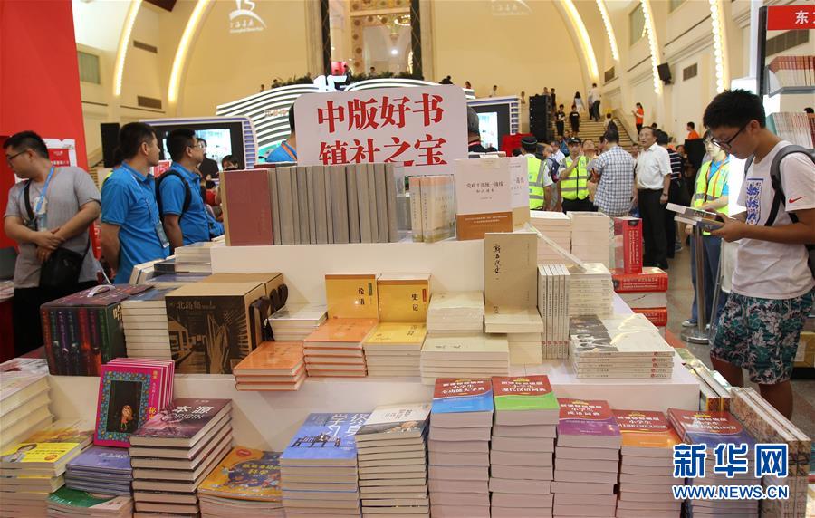 Shanghai inaugura Feira do Livro