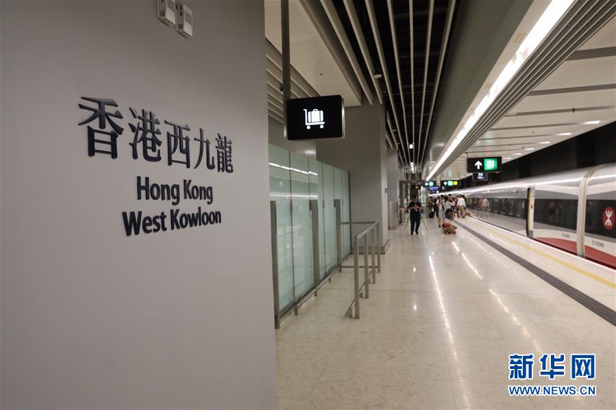 Termina fase de testes em Hong Kong da ferrovia de alta velocidade Guangzhou-Shenzhen-Hong Kong
