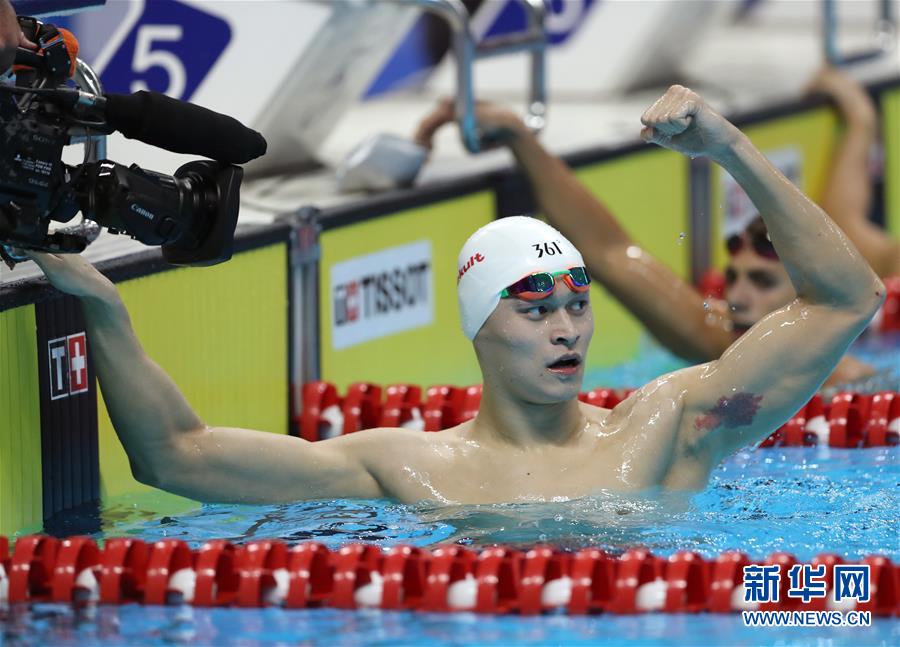 Sun Yang vence ouro nos 200m livres masculinos nos Jogos Asiáticos 2018