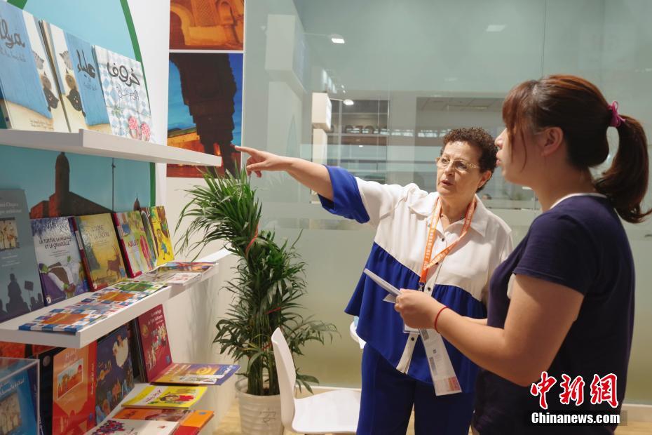 Beijing realiza Feira Internacional do Livro