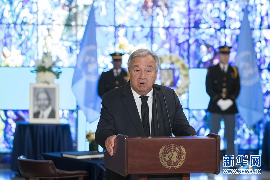 Nações Unidas realizam cerimônia em homenagem ao ex-secretário-geral