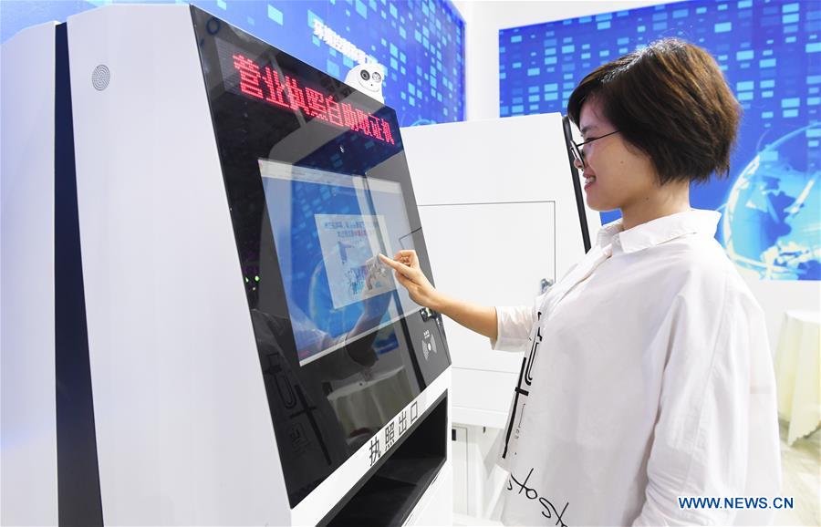 Primeira “Smart China Expo” realizada em Chongqing