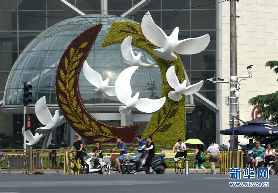 Beijing decorada para receber o Fórum de Cooperação China-África
