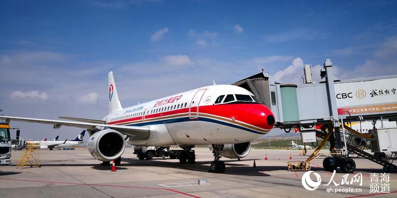 Primeiro aeroporto turístico de Qinghai entra em operação