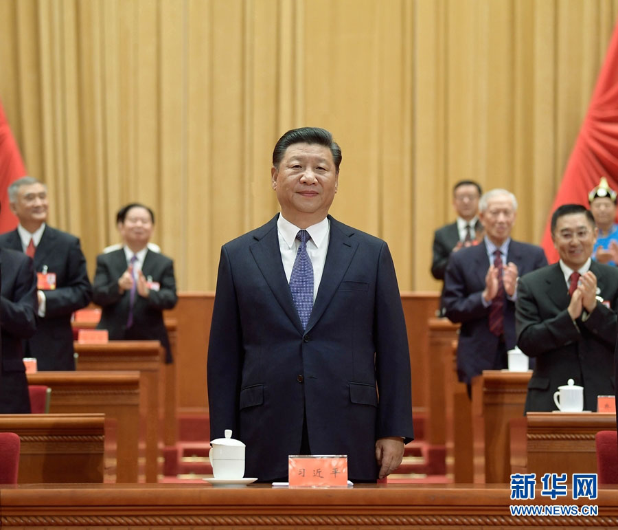 Líderes de alto escalão participam de congresso de chineses regressados do exterior